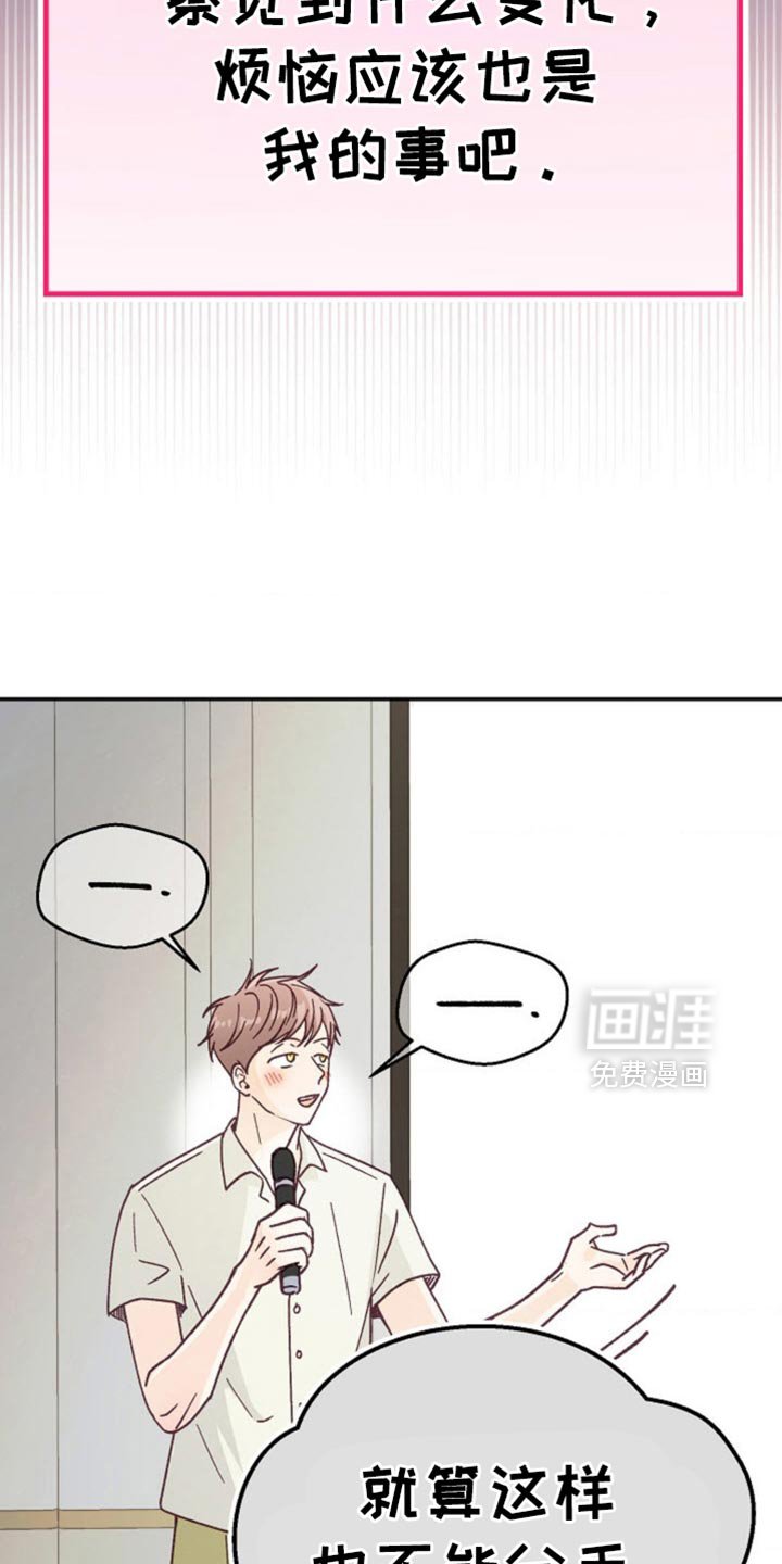 第72章：出国旅游