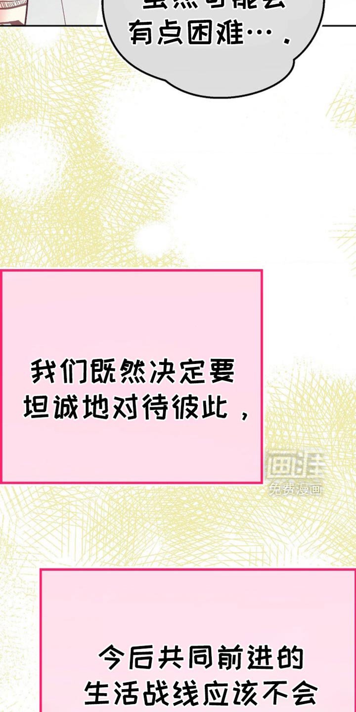 第72章：出国旅游