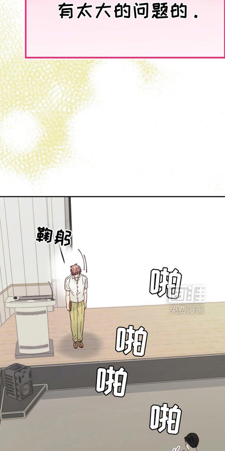 第72章：出国旅游