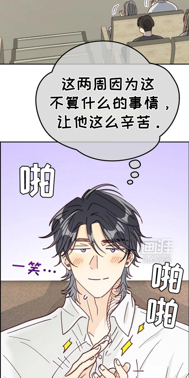 第72章：出国旅游
