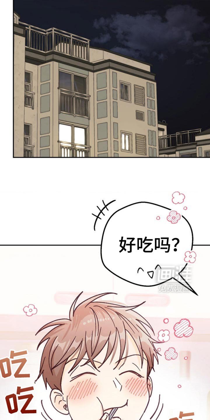 第72章：出国旅游