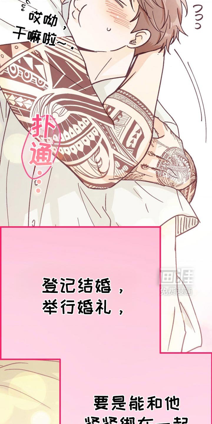 第72章：出国旅游