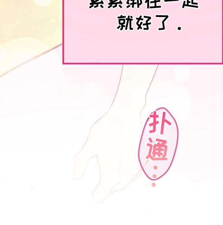 第72章：出国旅游