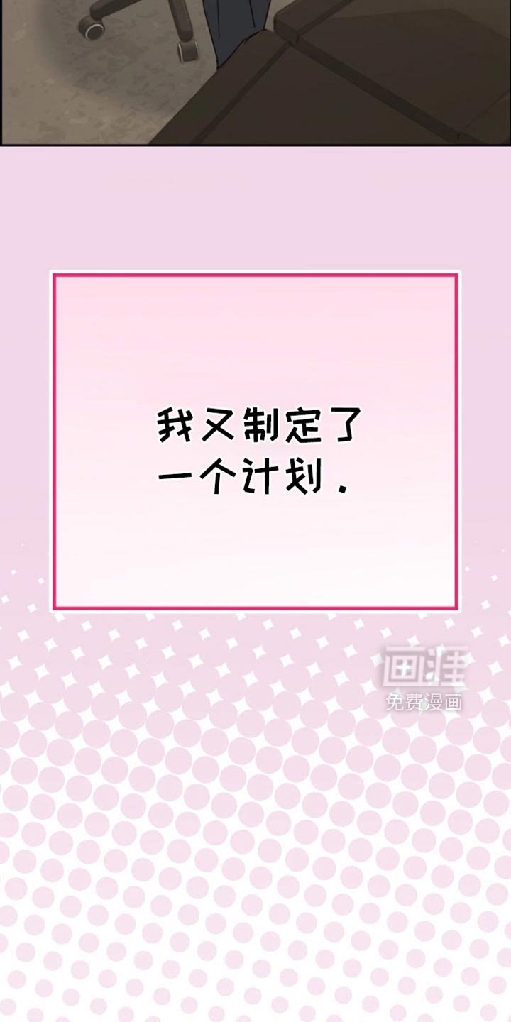 第72章：出国旅游