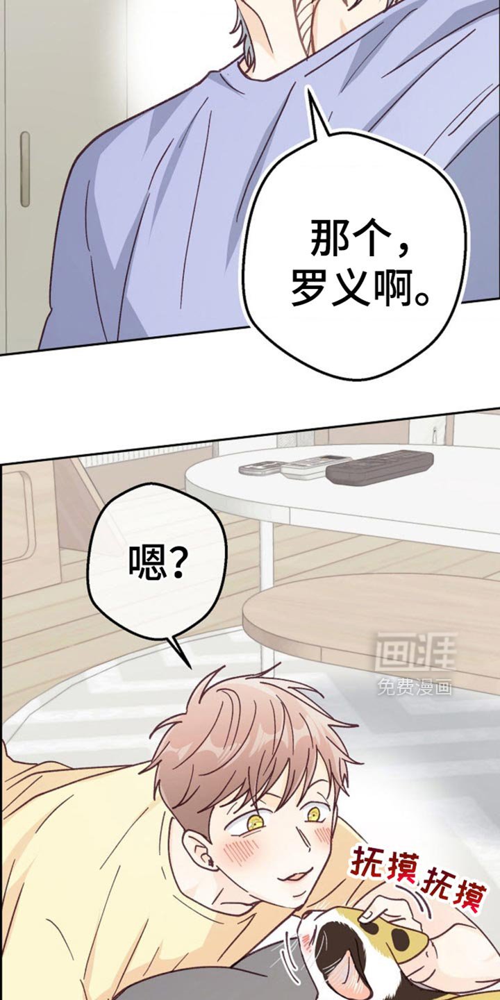 第72章：出国旅游