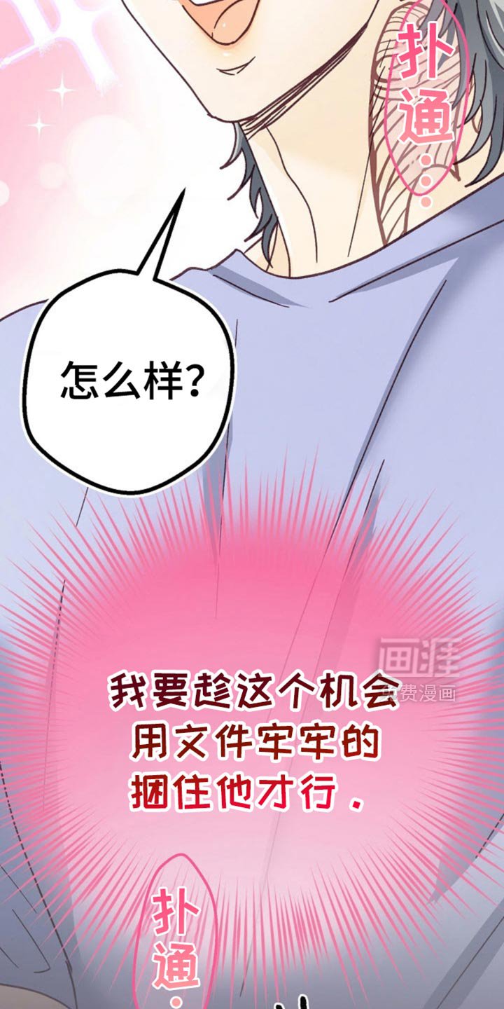 第72章：出国旅游