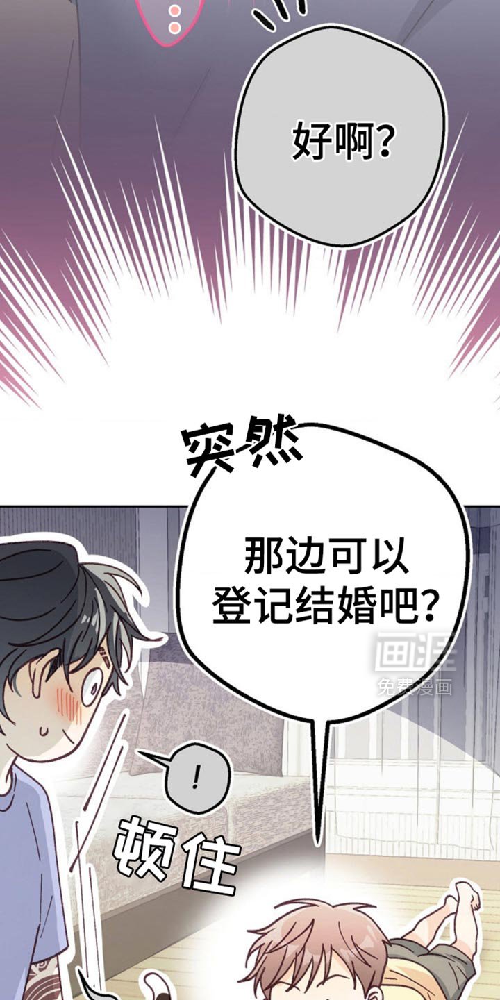第72章：出国旅游