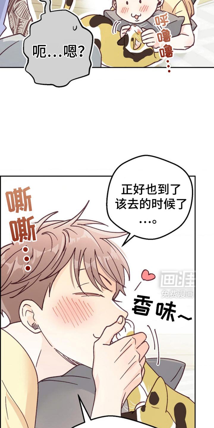 第72章：出国旅游