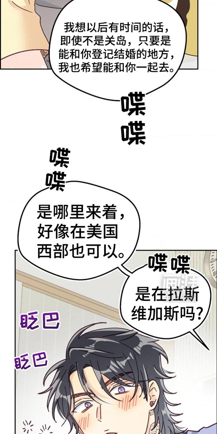 第72章：出国旅游