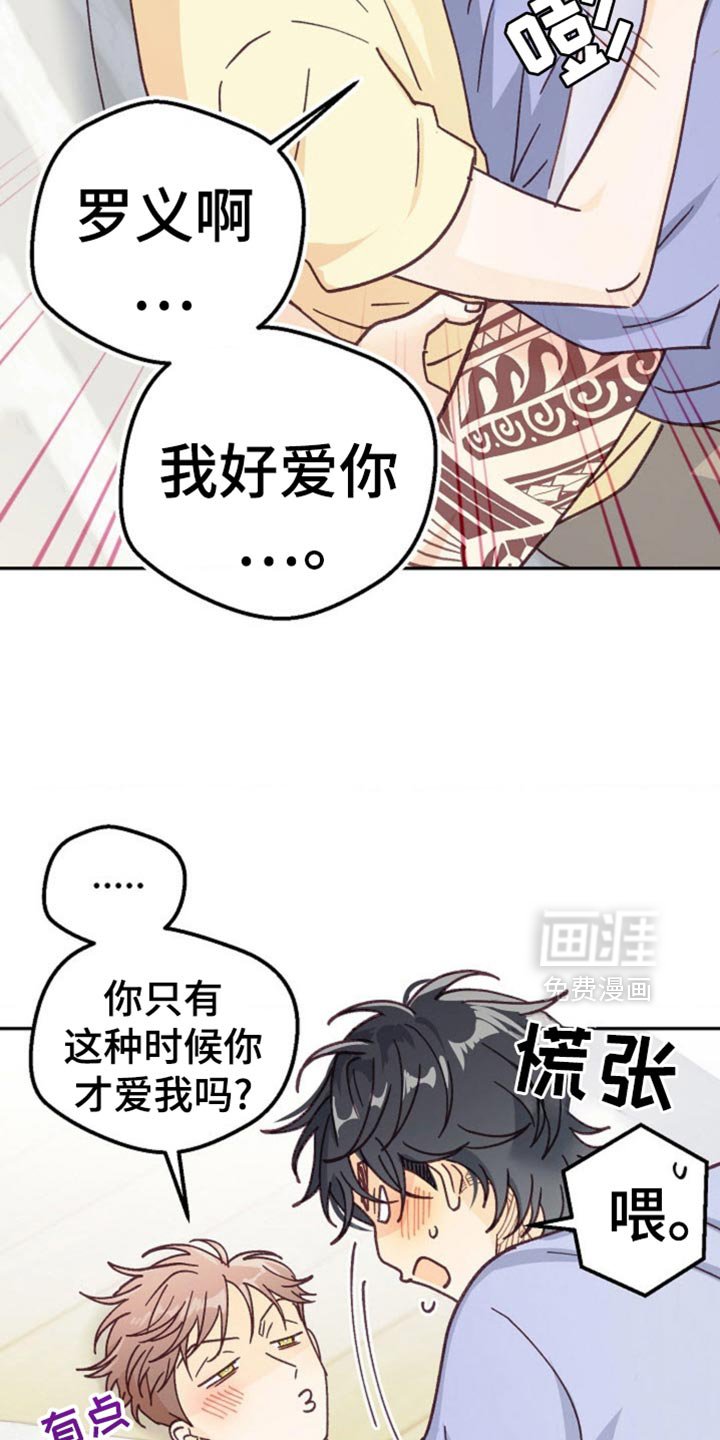 第72章：出国旅游