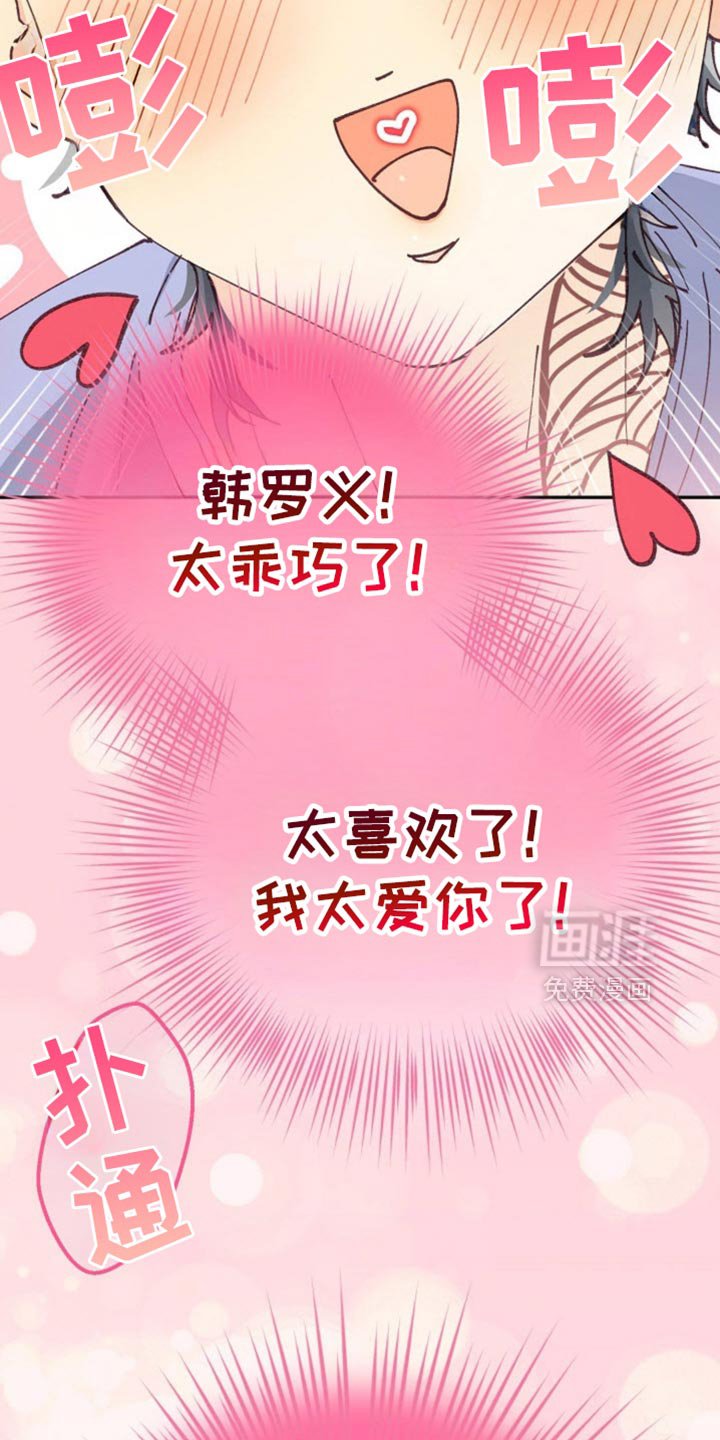 第73章：骗人的话