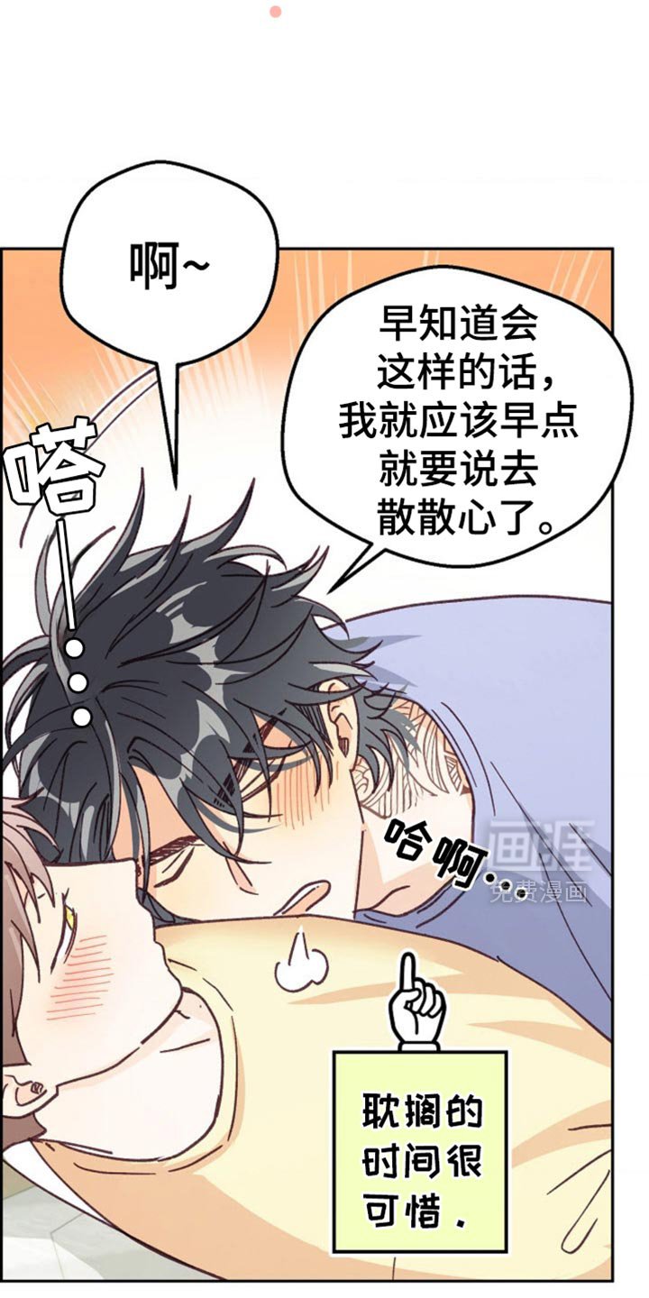 第73章：骗人的话