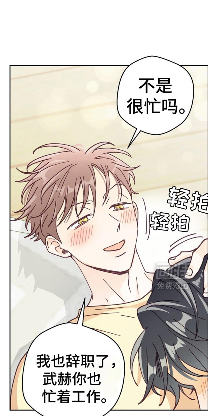 第73章：骗人的话