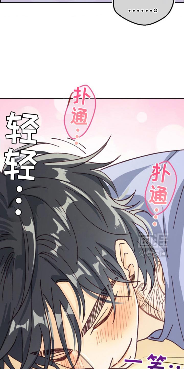 第73章：骗人的话