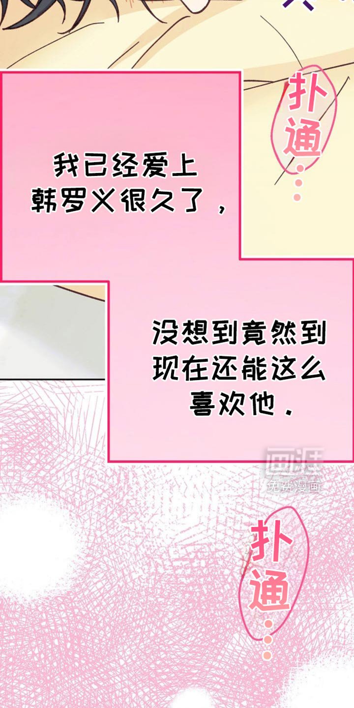 第73章：骗人的话