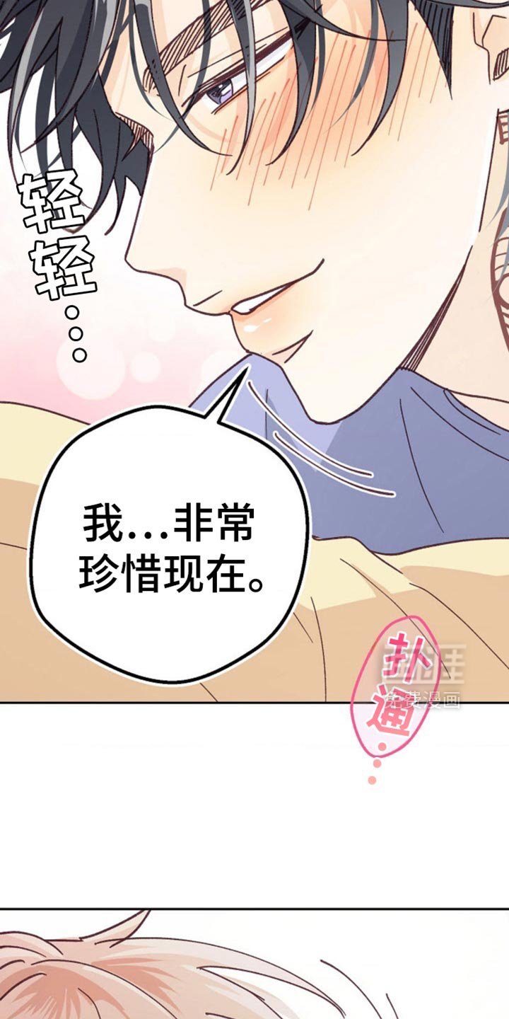 第73章：骗人的话