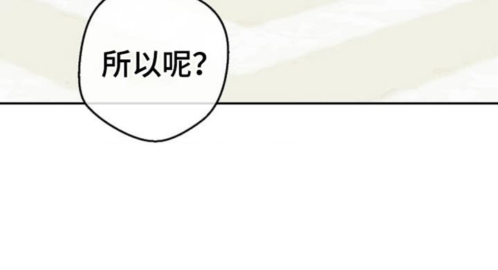 第73章：骗人的话