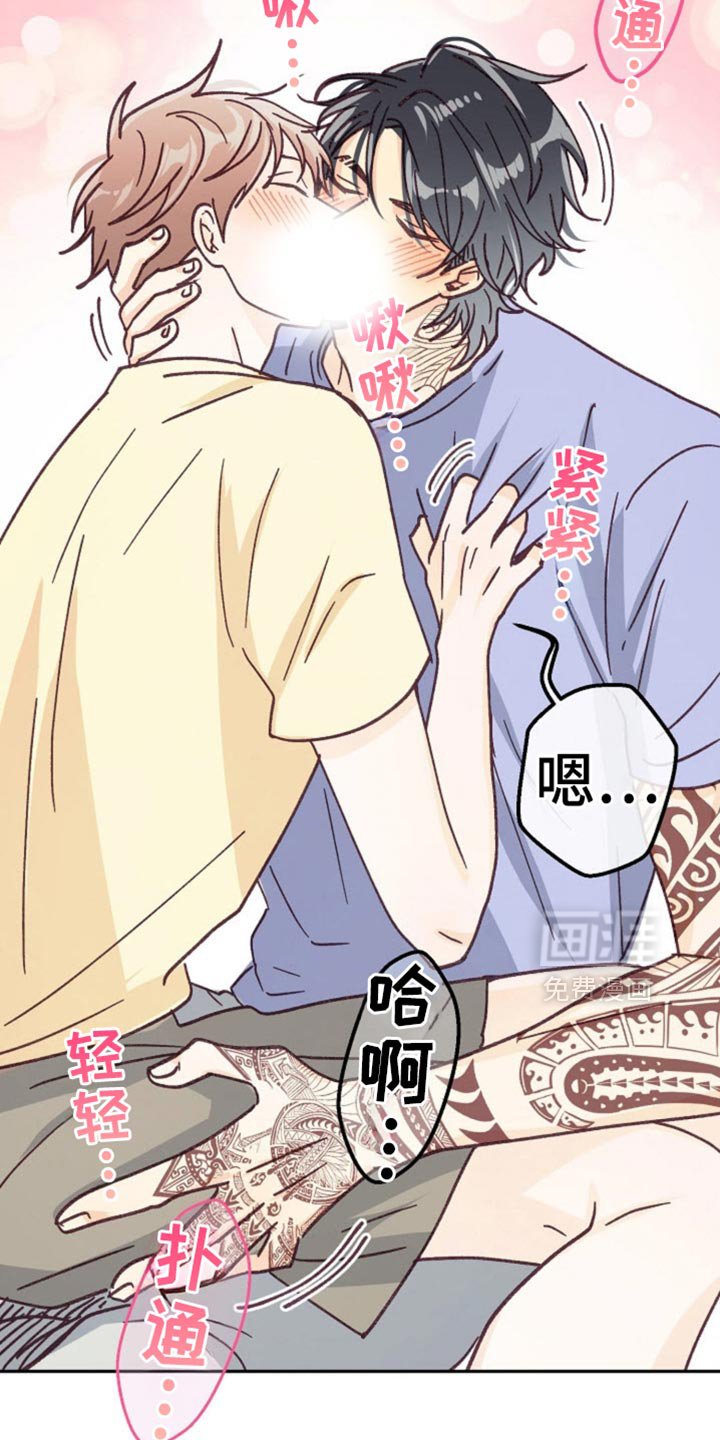 第73章：骗人的话