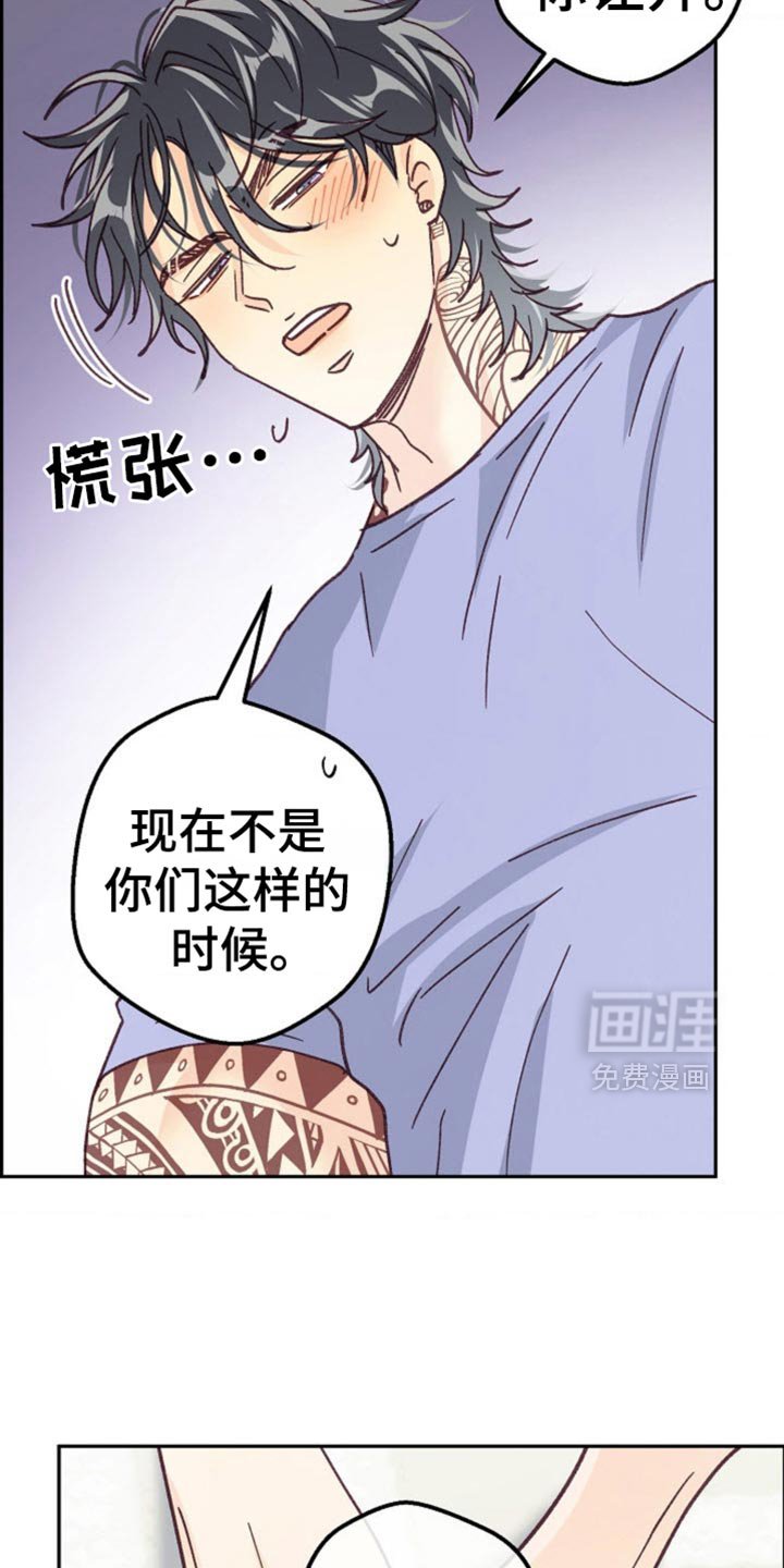第73章：骗人的话