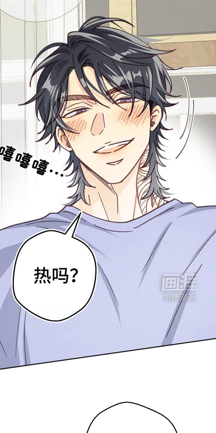 第73章：骗人的话