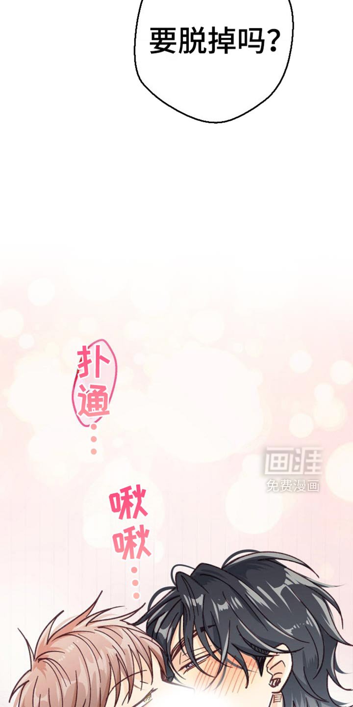 第73章：骗人的话