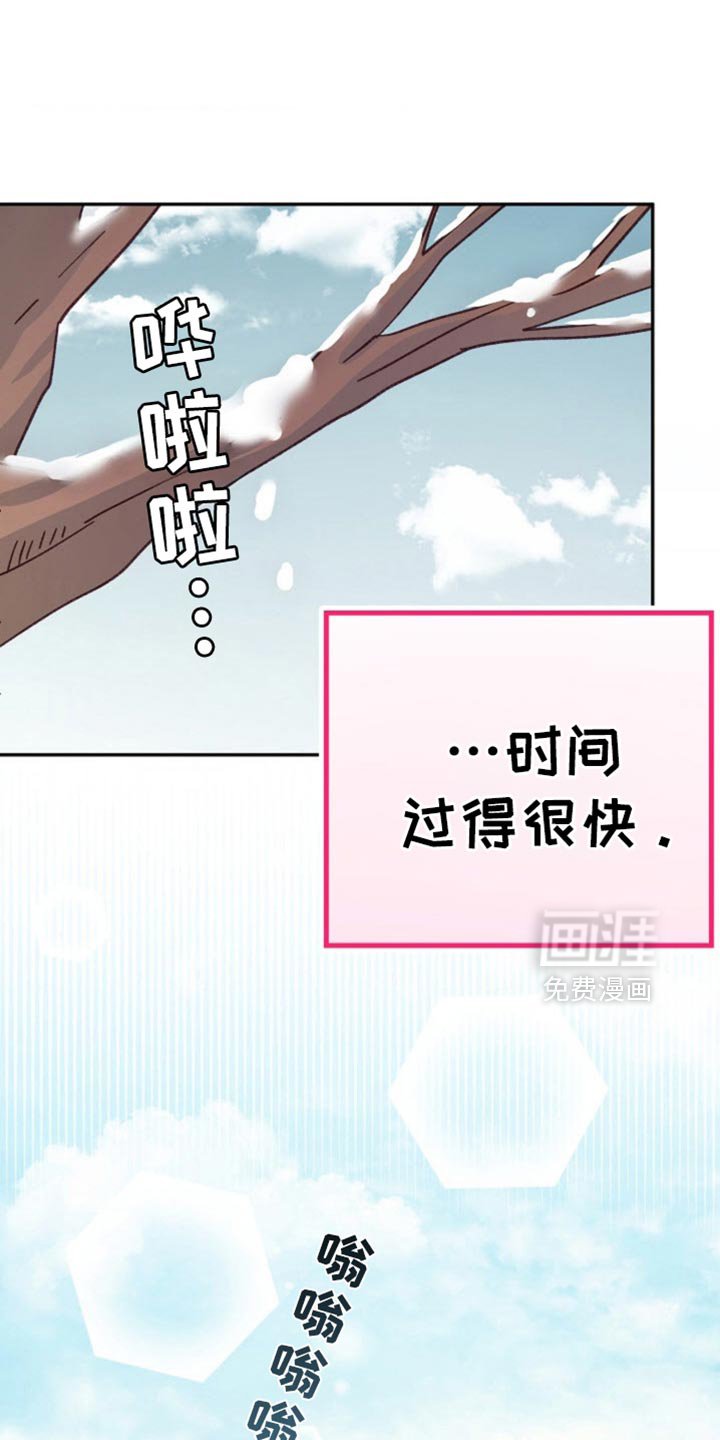 第74章：我们就一起走下去吧【完结】