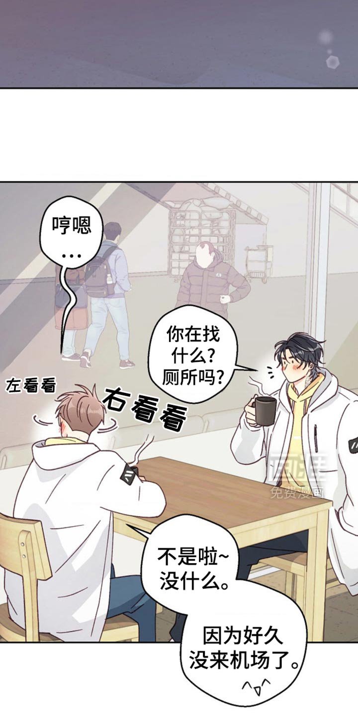 第74章：我们就一起走下去吧【完结】