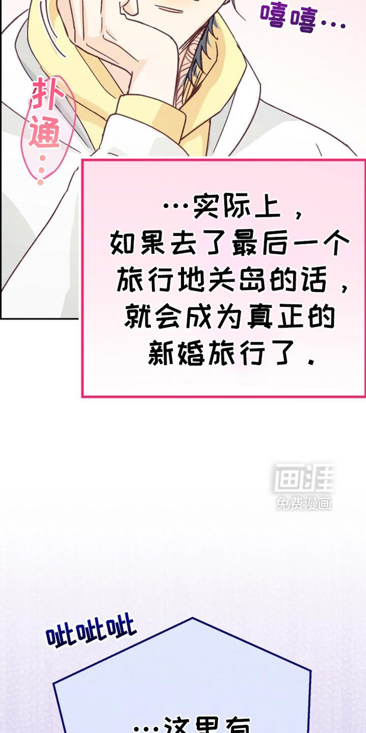 第74章：我们就一起走下去吧【完结】