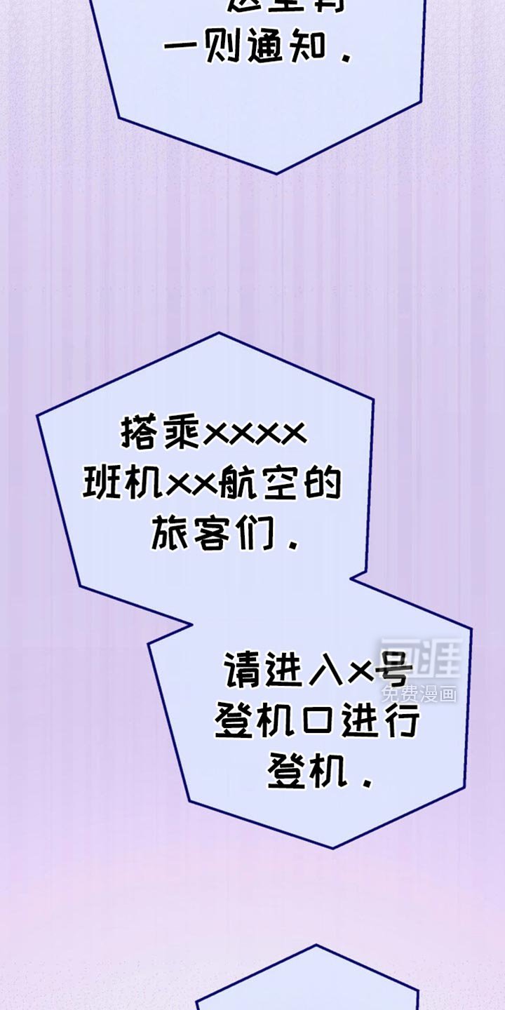 第74章：我们就一起走下去吧【完结】