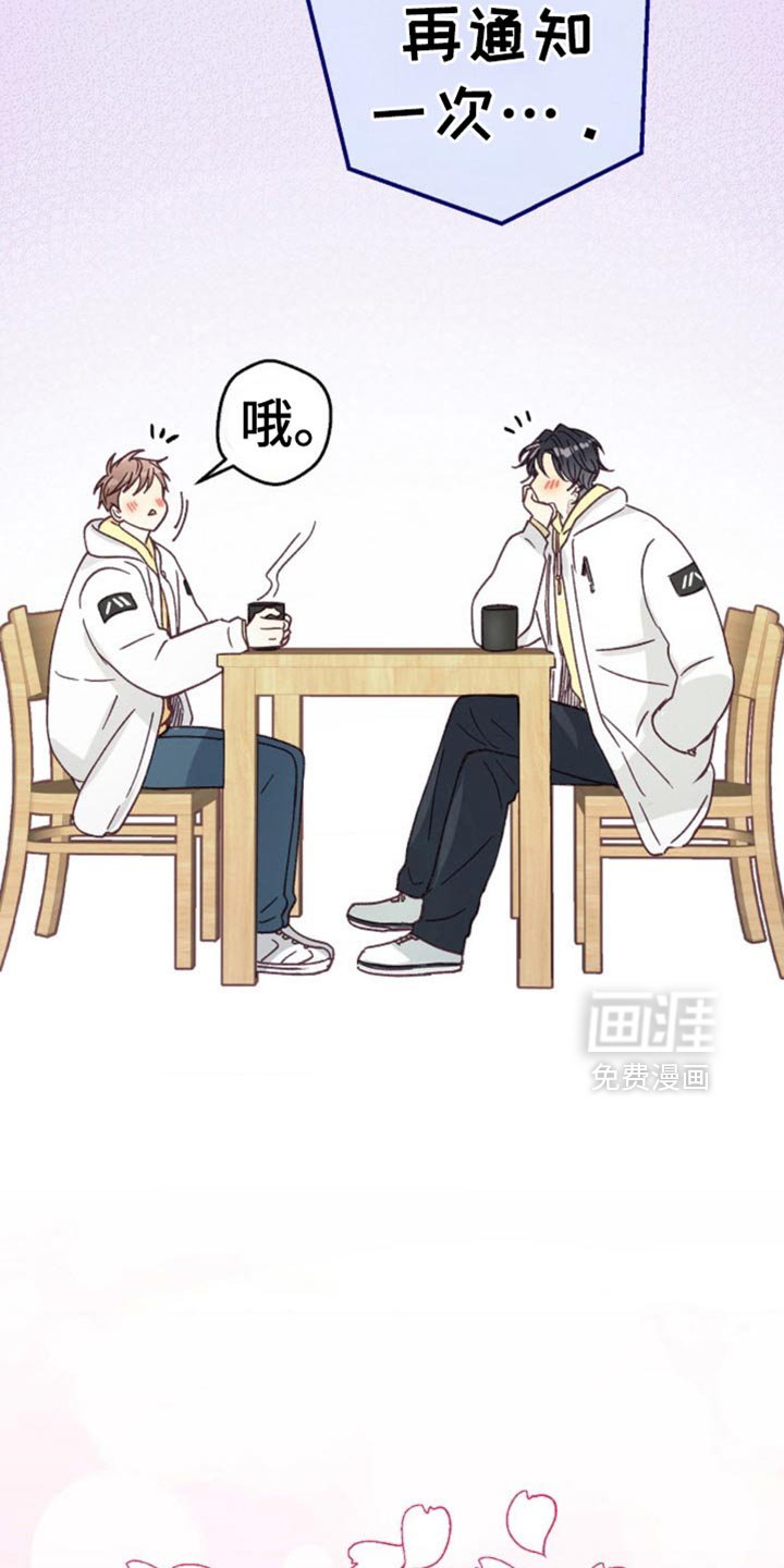第74章：我们就一起走下去吧【完结】