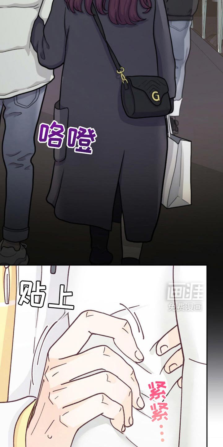 第74章：我们就一起走下去吧【完结】