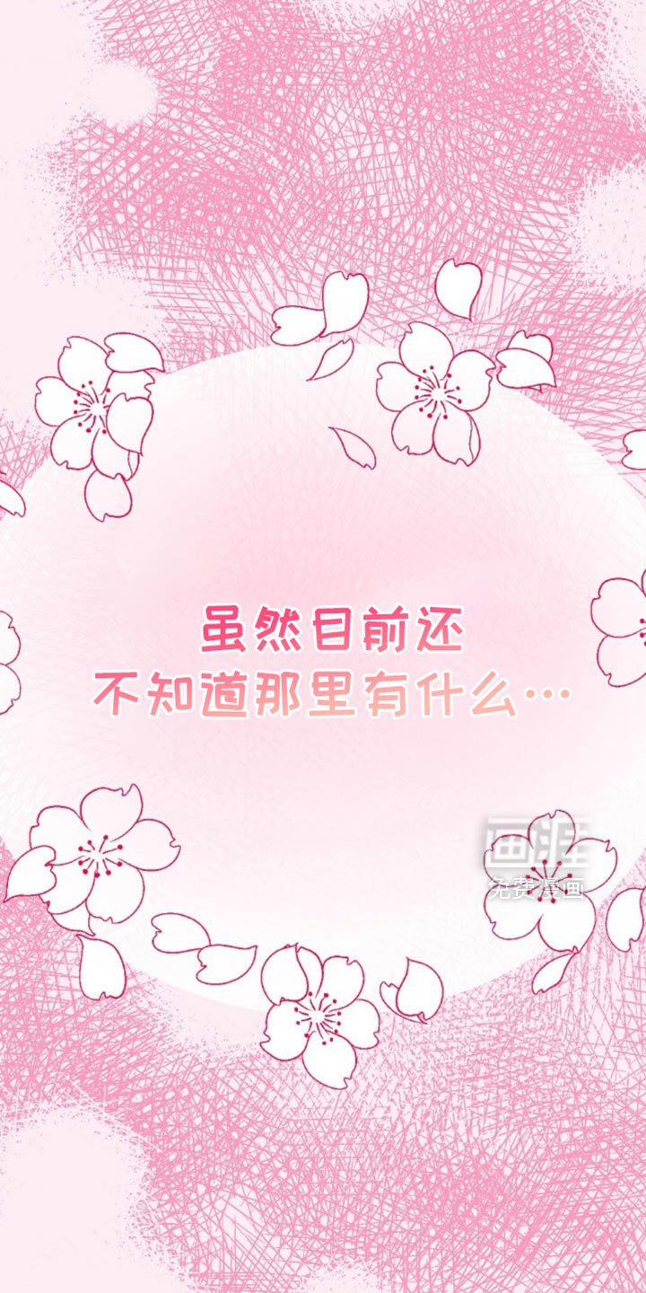 第74章：我们就一起走下去吧【完结】