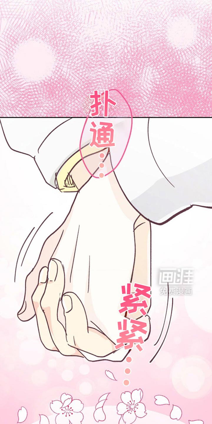 第74章：我们就一起走下去吧【完结】