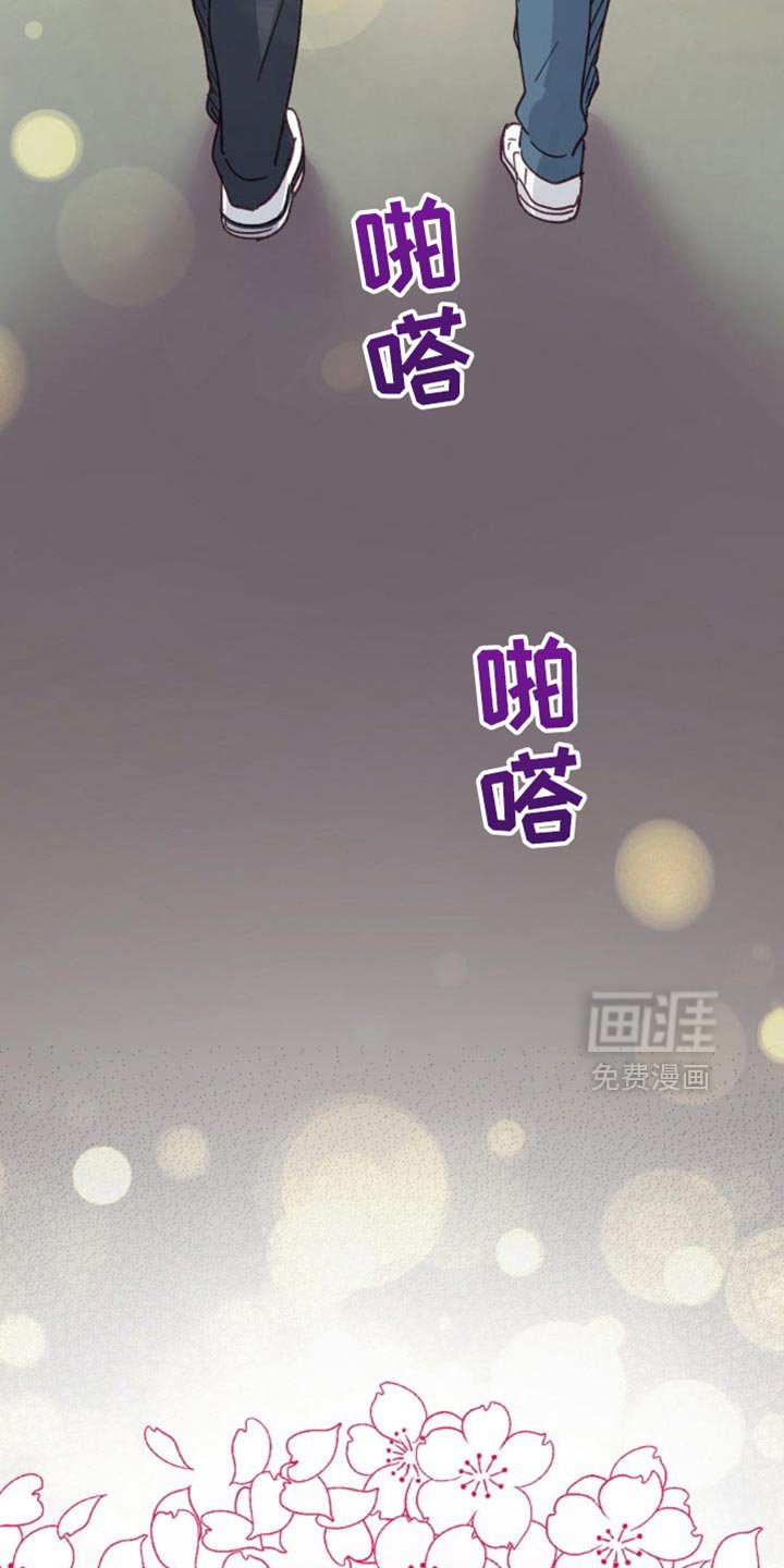 第74章：我们就一起走下去吧【完结】