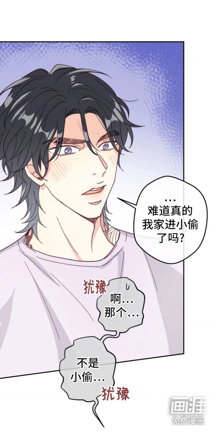 第8章： 声音源头