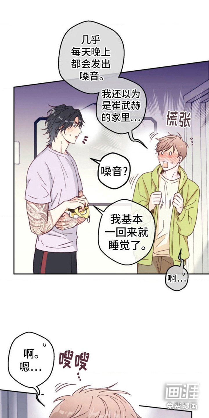 第8章： 声音源头