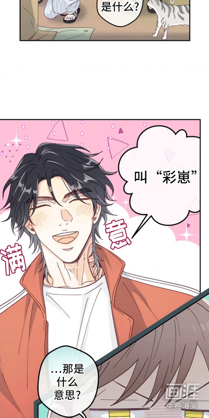 第8章： 声音源头