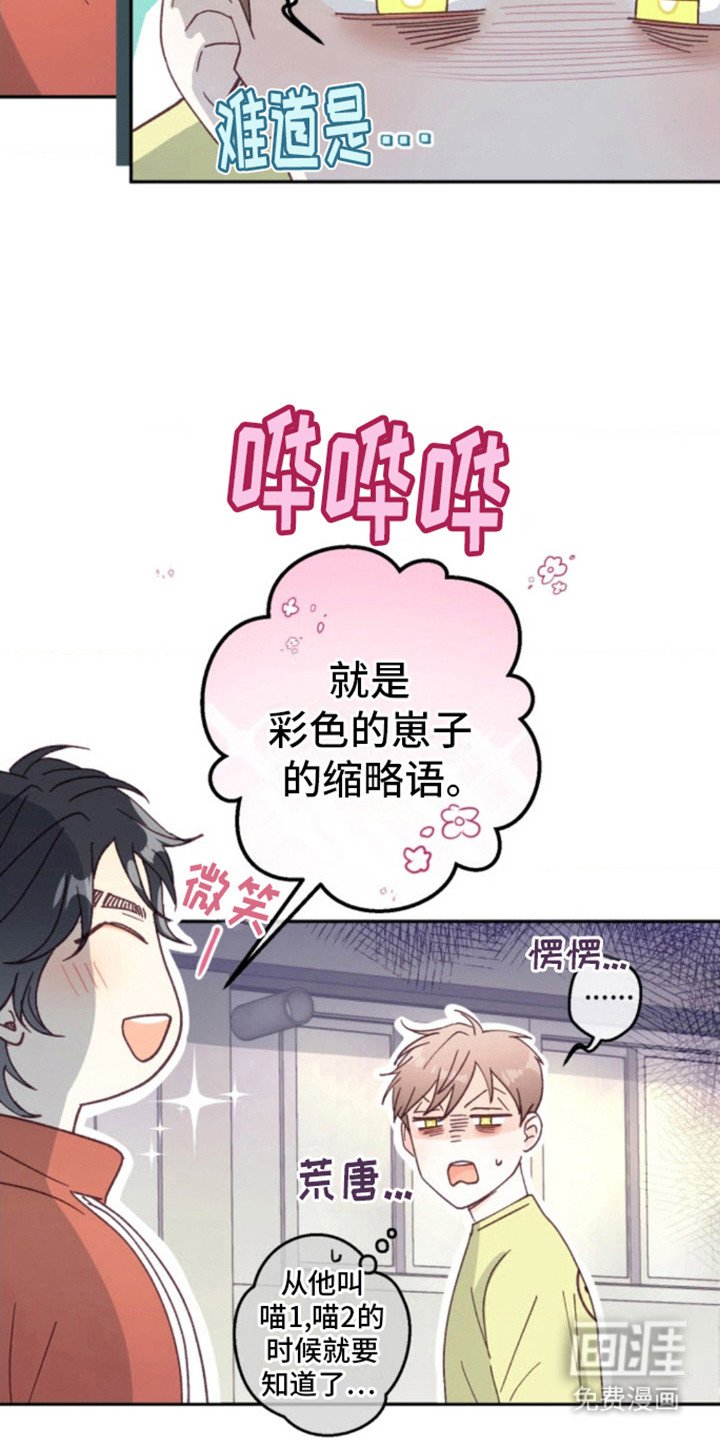 第8章： 声音源头