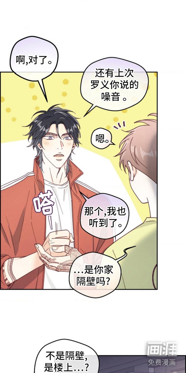 第8章： 声音源头