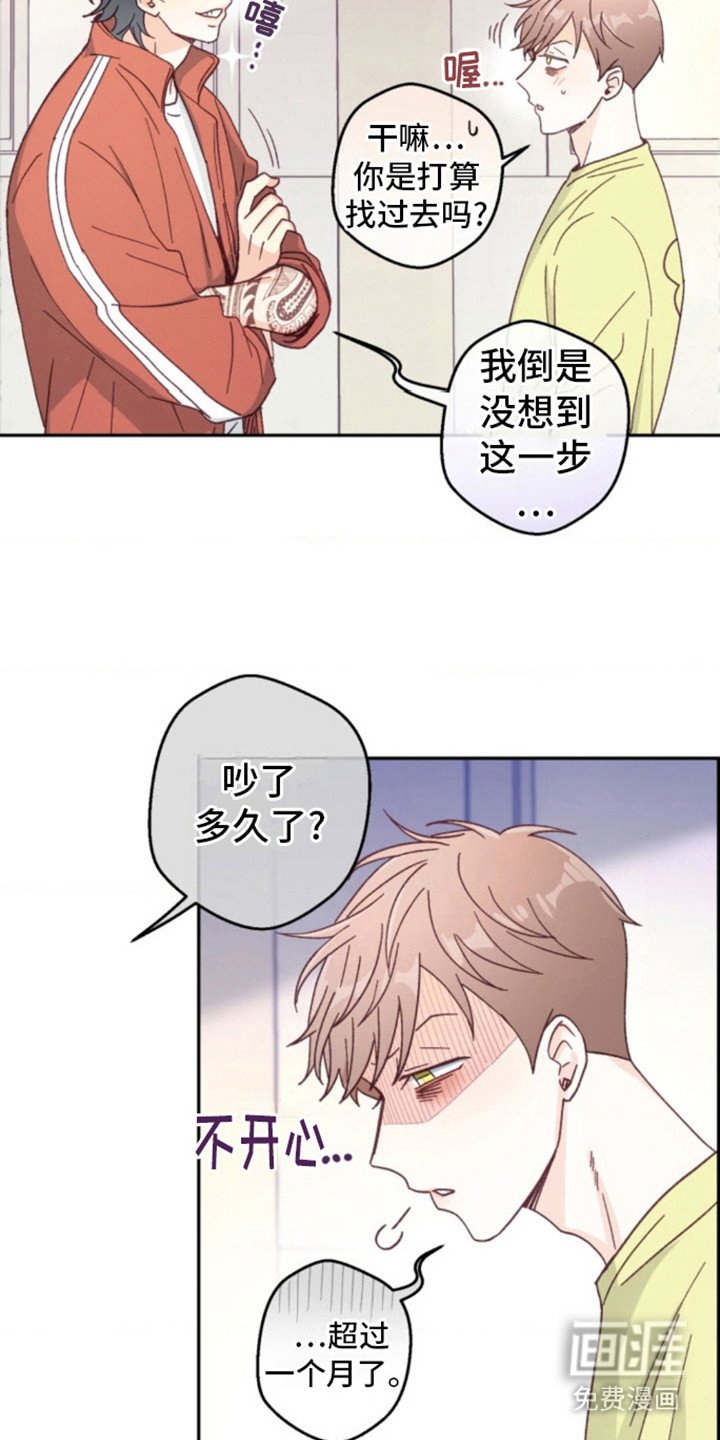 第8章： 声音源头