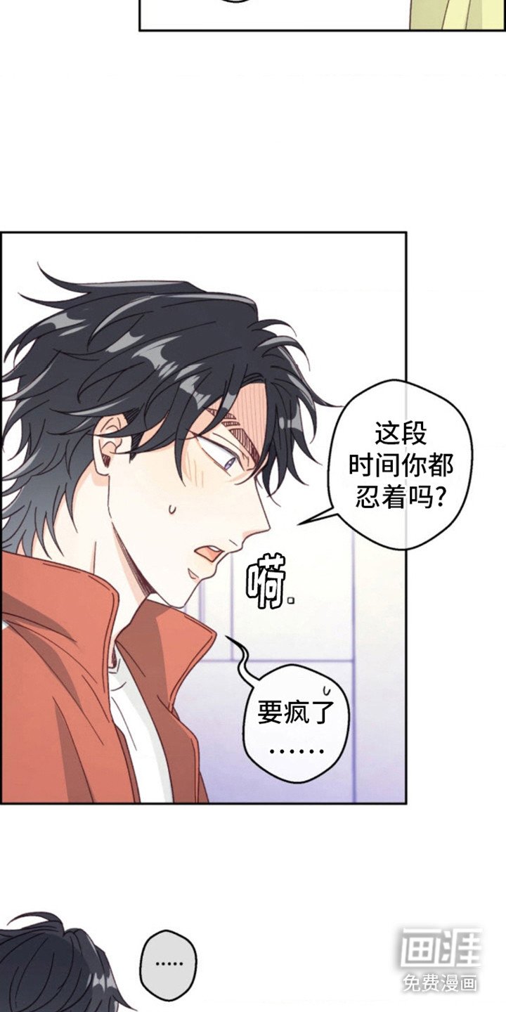 第8章： 声音源头