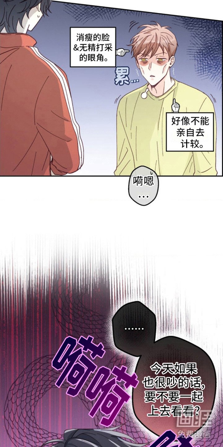 第8章： 声音源头