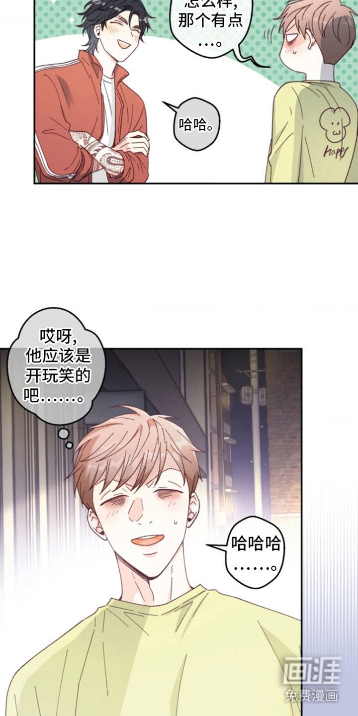 第8章： 声音源头