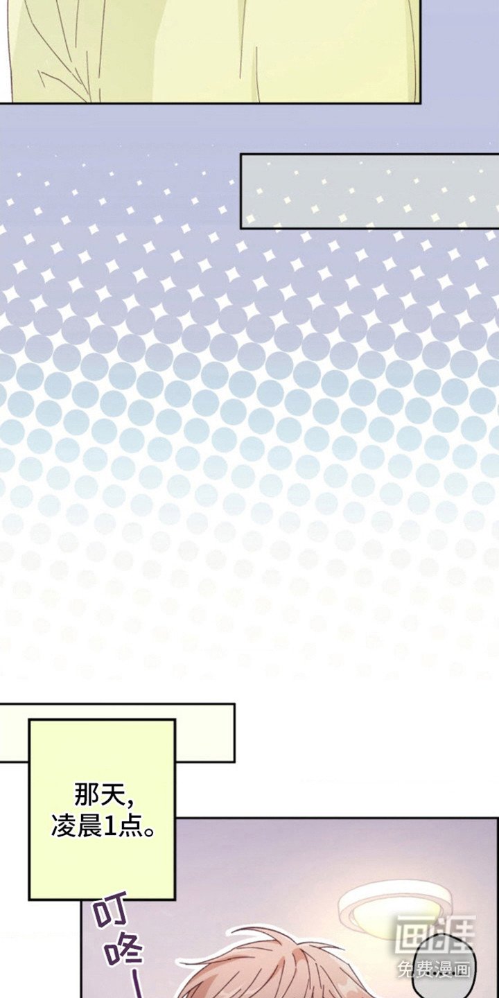 第8章： 声音源头