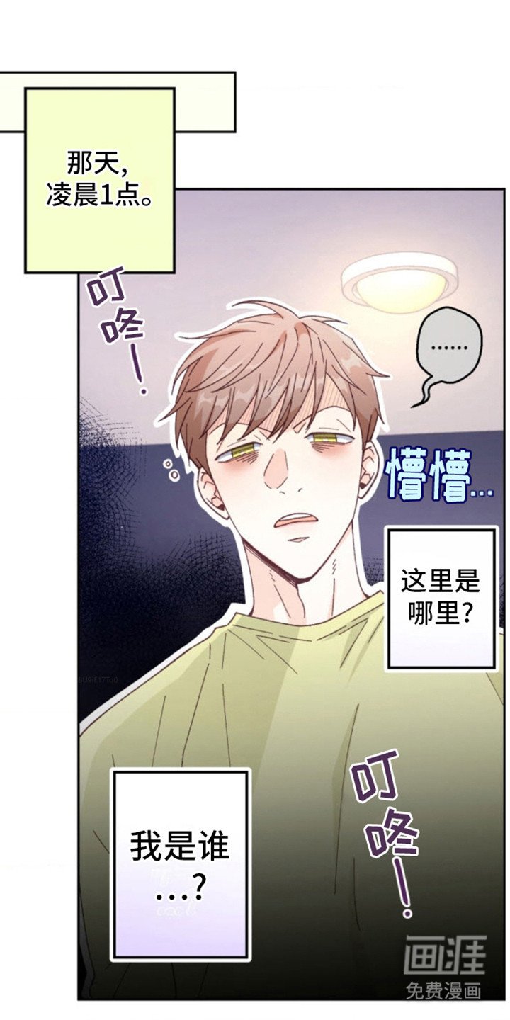 第9章：争执