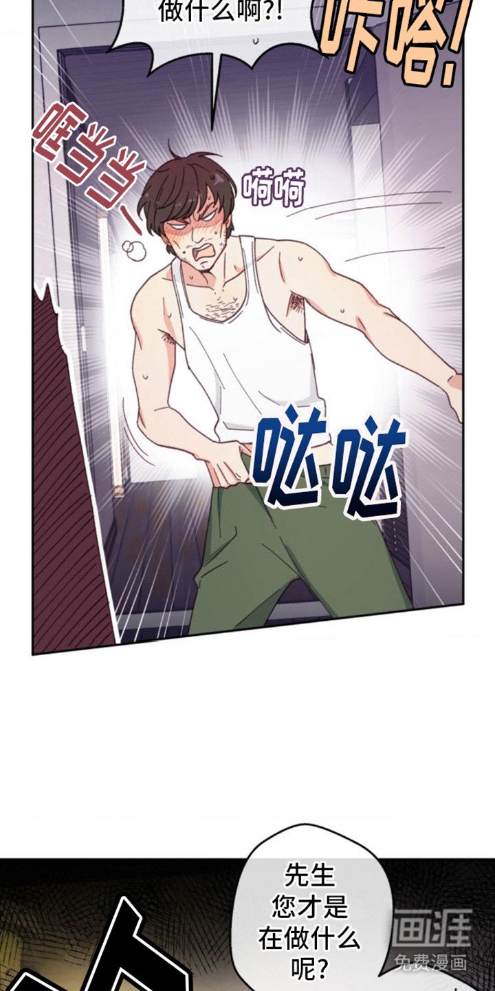 第9章：争执