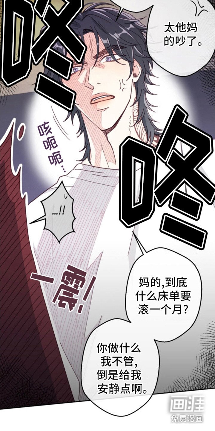 第9章：争执