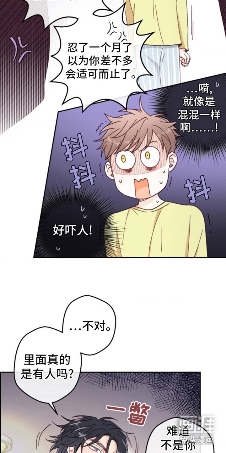 第9章：争执