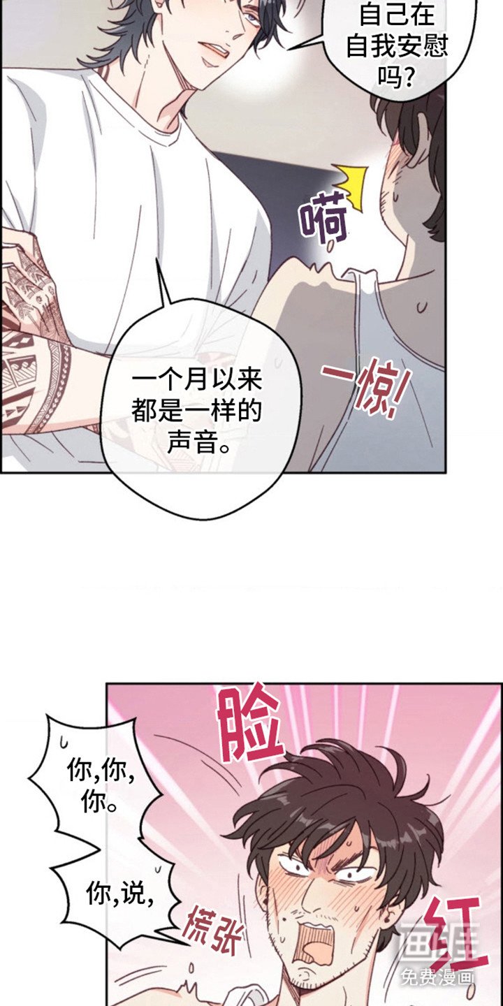 第9章：争执