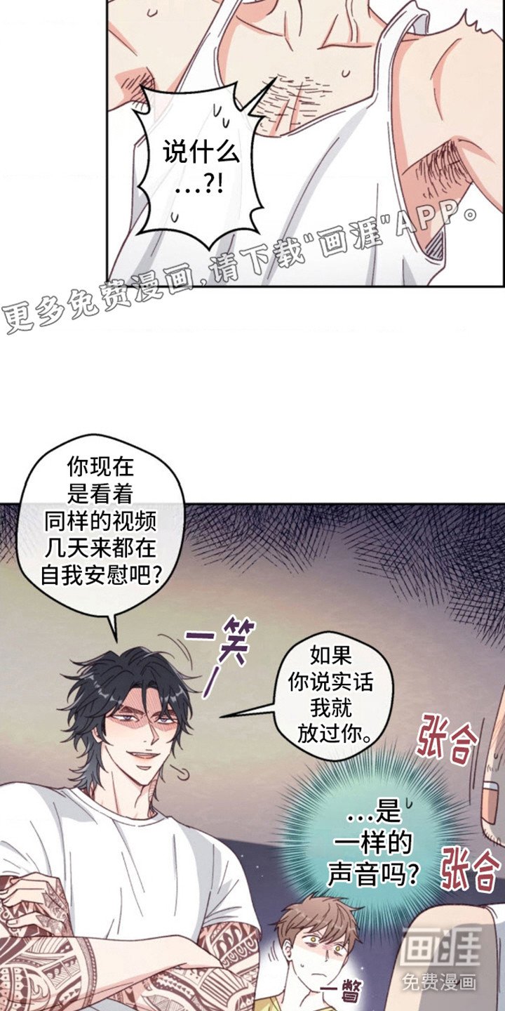 第9章：争执